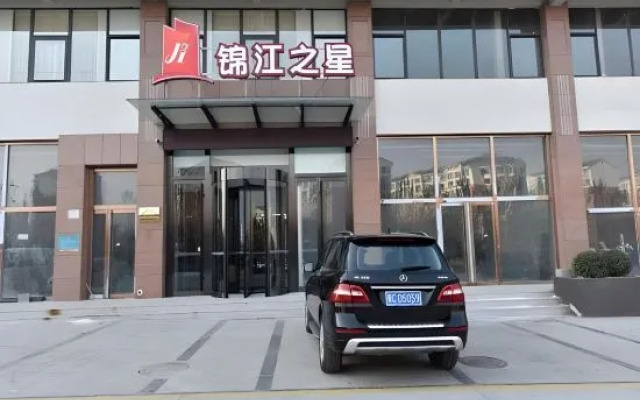 JinJiang Inn Qinhuangdao yanshan university Hotel