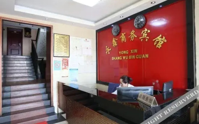 Yong Xin Business Hotel