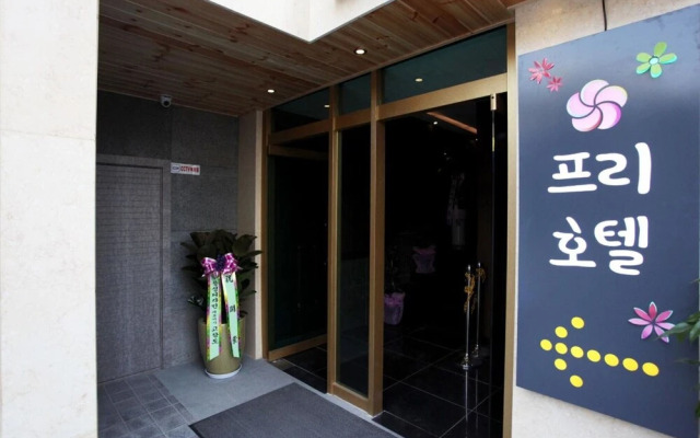 Yeongdeungpo Free Hotel