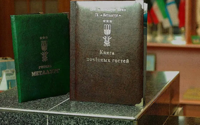 Metallurg Hotel