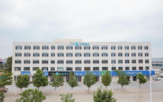 Hanting Hotel Chifeng Qiaobei Stone Market