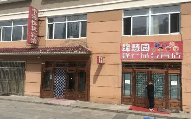 Zhonghai Quick Hotel