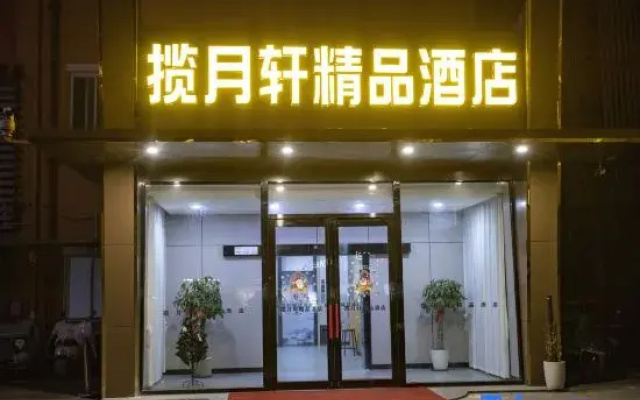 Yuexuan lan Hotel (Yangzhou Slender West Lake)