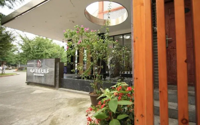 Anyee JinZhu Hotel (Dujiangyan Lituo Park Station)