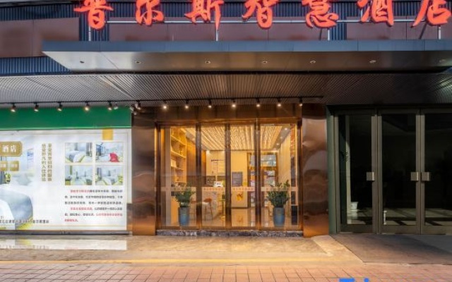 Purse Hotel(Shenzhen Guangming Fenghuangcheng Metro Station) – Exterior – Shenzhen