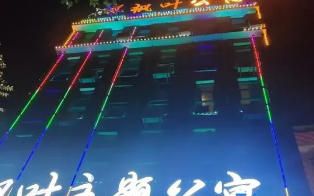 Shaoyang Fengye Theme Hotel