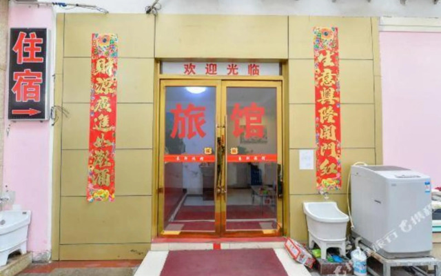 Tianjin Haoxuan Express Hotel
