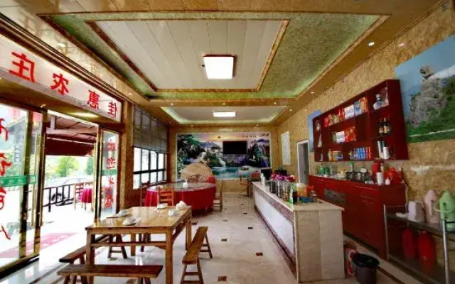 Jiahui Farmstay Sanqing Mountain