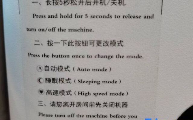 Yangzhou Slender West Lake Wisteria Hotel