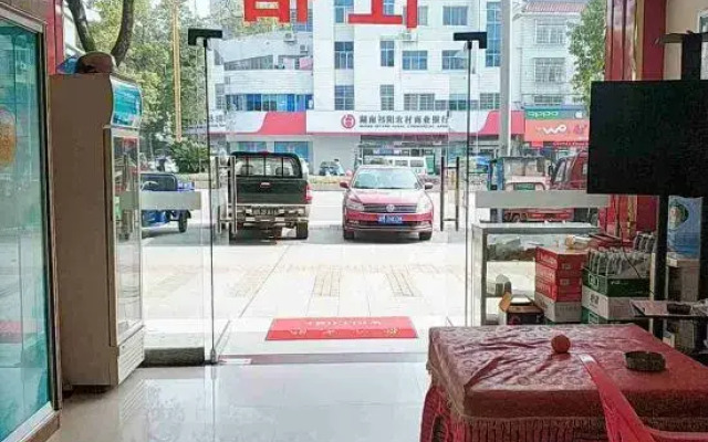 Qiyang Huijia Hotel (State Grid)