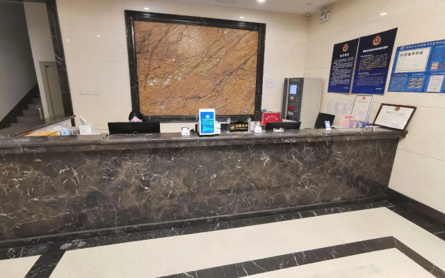 7 Days PremiumBeijing Shangdi Sport University – Lobby – Beijing