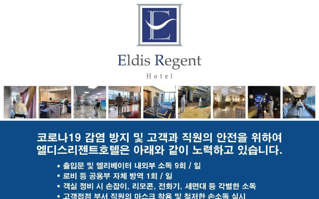 Eldis Regent Hotel