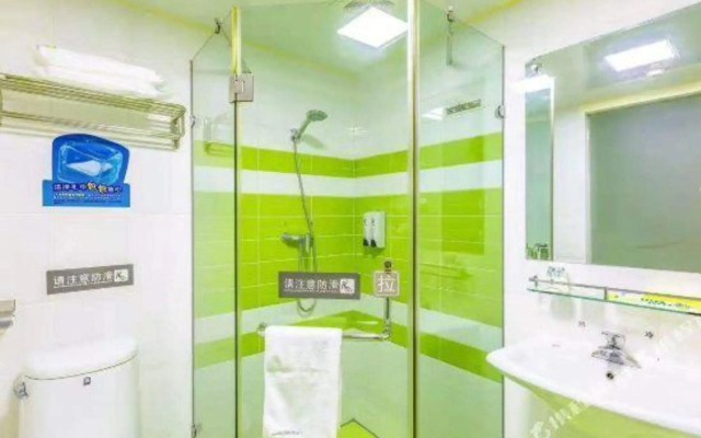 Hanting Hotel Beijing Sisui East Metro Station