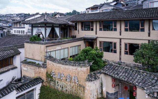 Tengchong Heshun Yuanye Inn