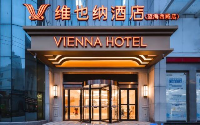 Vienna Hotel (Wanghai West Road, Dongtai)