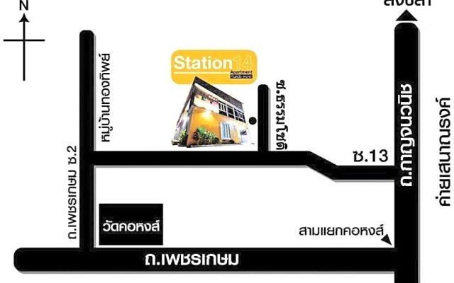 Station 14 Apartment