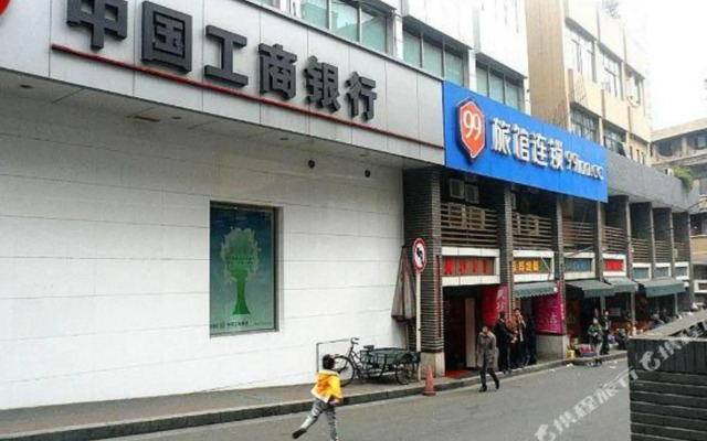99 Inn Chongqing Renmin Hall