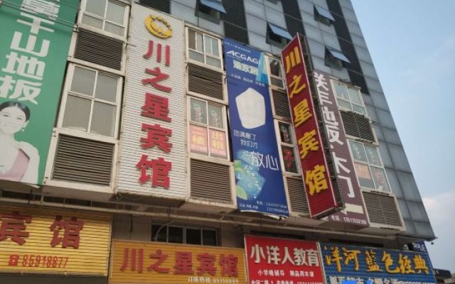 Huai'an Chuanzhixing Hotel – Exterior – Huaian