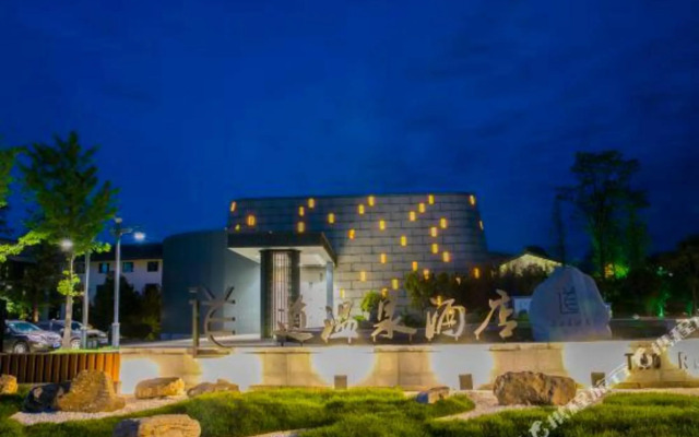 Lou Guan Dao Hot Spring Hotel