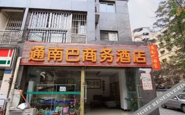 Tongnanba Business Hotel