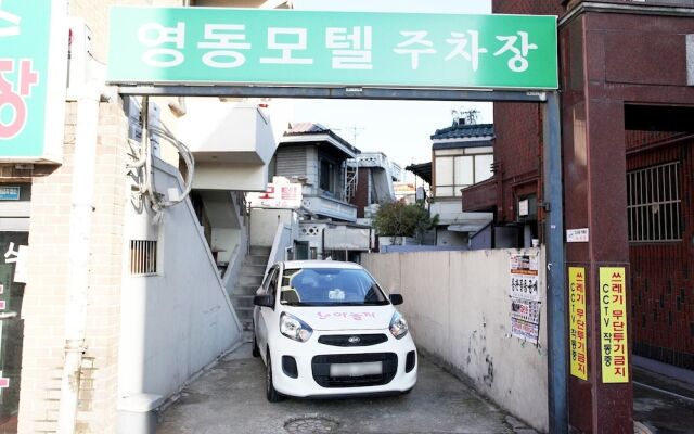 Konkuk University Yeongdong Motel