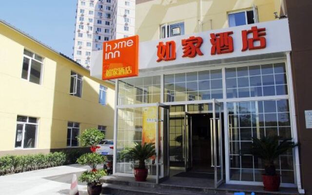 Home Inn (Beijing Water Cube Stadium)