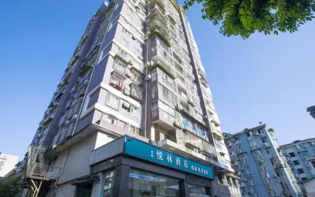 Datang Yuelin Hotel (Enshi Bridge Road)