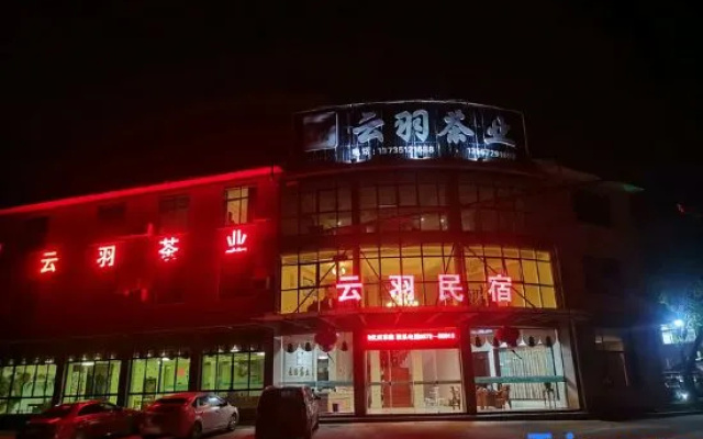 Anji Yunyu Homestay (White Tea Viewing Deck) – Exterior – Huzhou