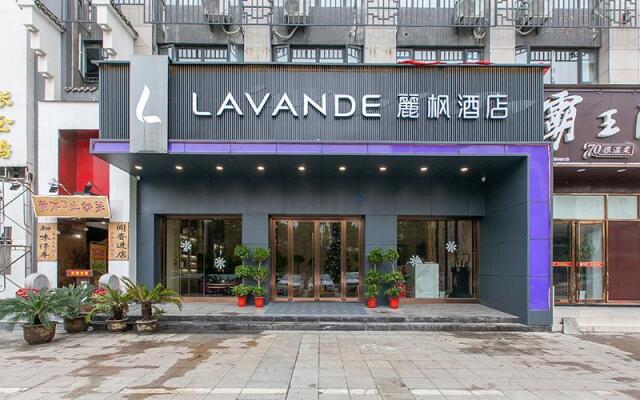 Lavande Hotels·Wuhan Houhu Avenue