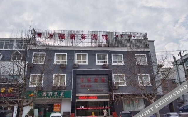 Wanfu Business Hostel
