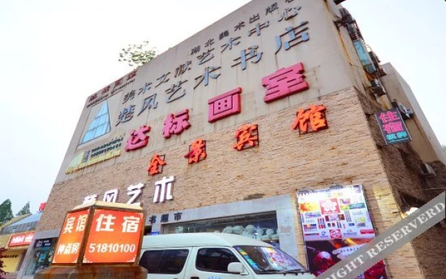 Qujing Hotel