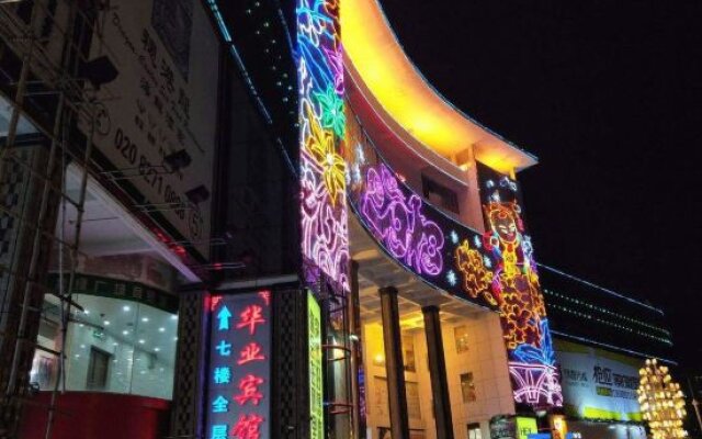 Bolin Chuangyi Hotel
