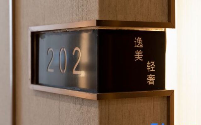 Yuntaishan Yimei Light Luxury Hotel (Shore Service area)