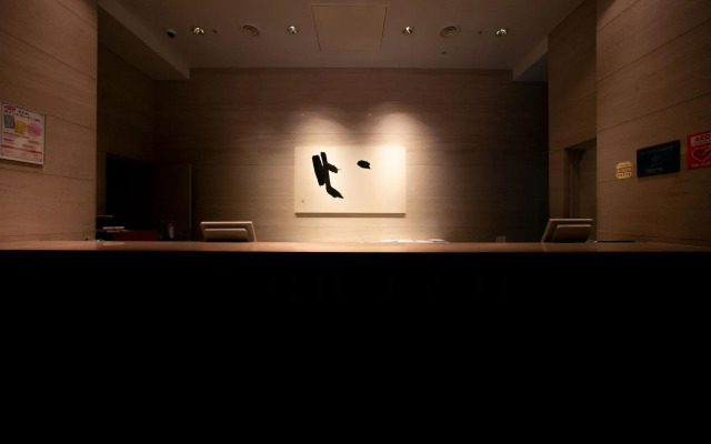KKR Hotel Kanazawa