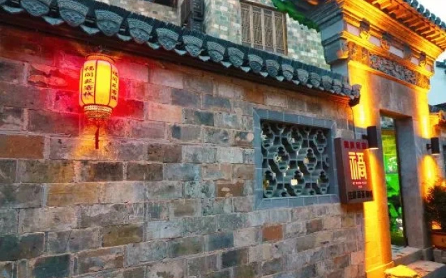 Building A, Futongyuan Inn, Tianqi Hongcun, Huangshan