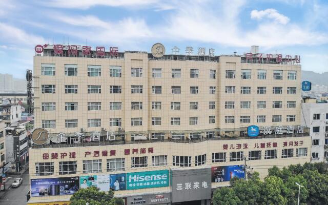 Ji Hotel Xinchang Dafo Temple