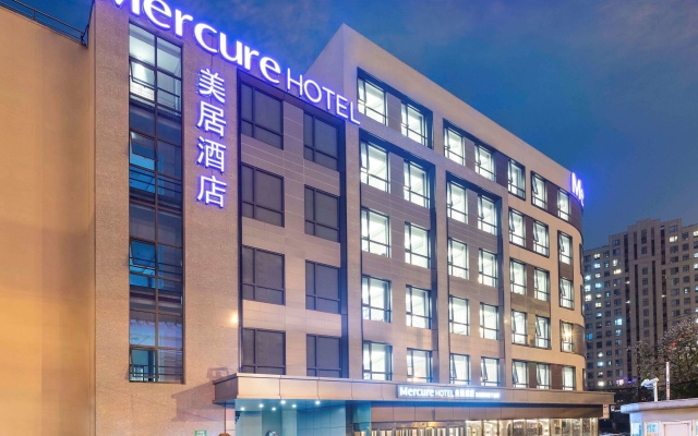 Mercure Shanghai Xujiahui South