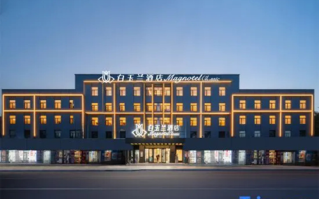 Magnotel Hotel (Taian Xintai Qingyun Shopping Center Jindou Road) – Exterior – Taian