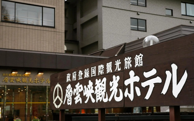Sounkyo Kanko Hotel