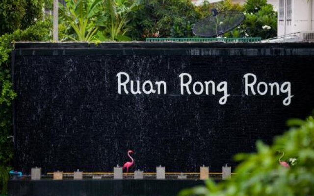 Ruan Rong Rong Resort & Spa