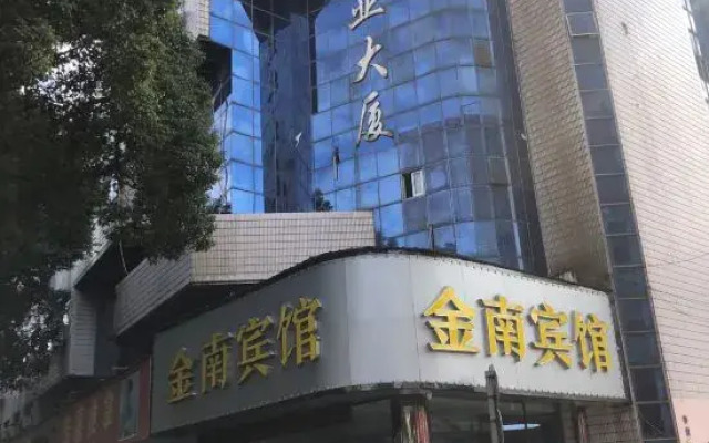 Cixi Jinnan Hotel
