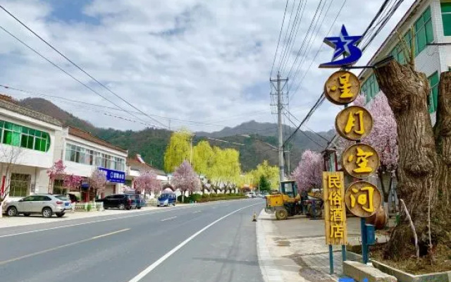Xingyue Space Folk Hotel