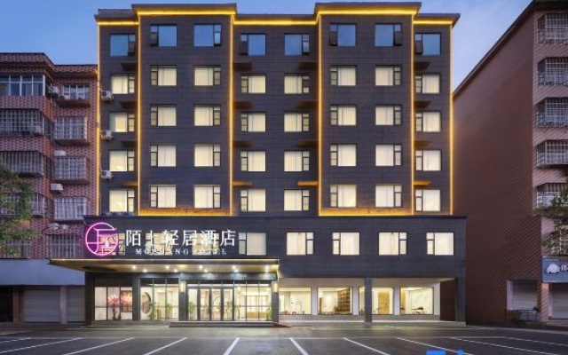 Moshang Hotel（ Gushi Branch） – Exterior – Xinyang