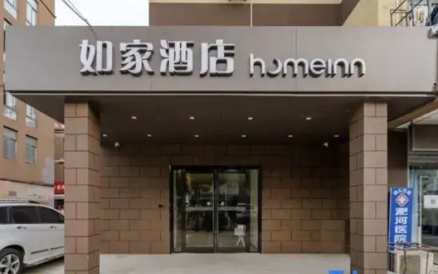 Homeinn · neo (Hefei Longchuan Road Vientiane City)