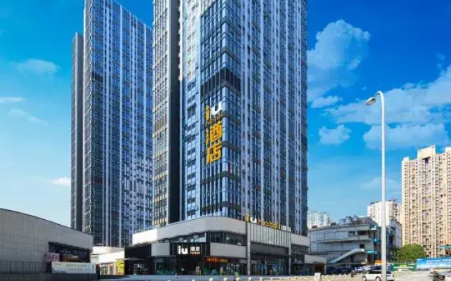 IU Hotel (West Railway Station Xinqiao Hospital)