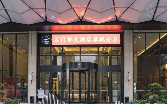 Huatian Selected Hotel