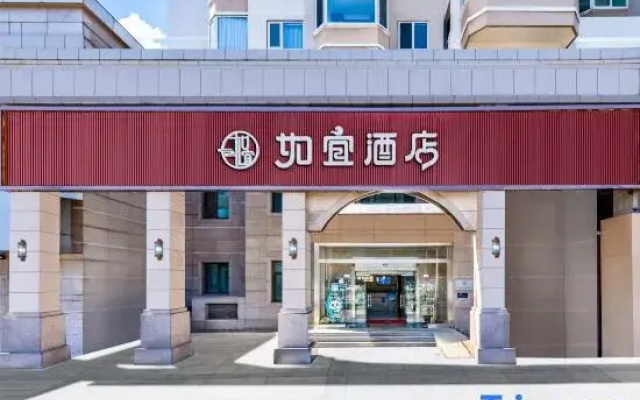 Ruyi Hotel (Beijing Zhongguancun Branch)