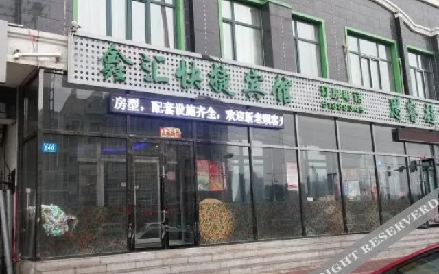 OYO Harbin xinhui express hotel