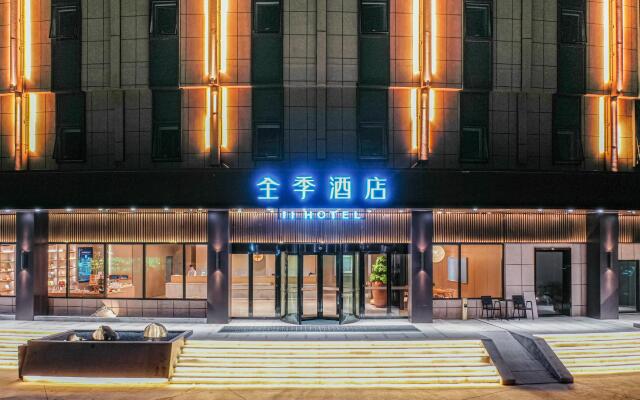 Ji Hotel Qingdao Huangdao District Government