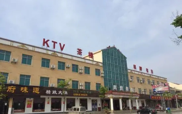 Shucheng Huihuang Business Hotel